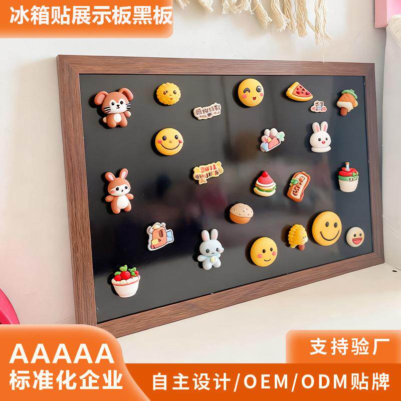 556升级磁性亮面白板桌面黑板木贴制框可磁吸冰箱复古展示板书写