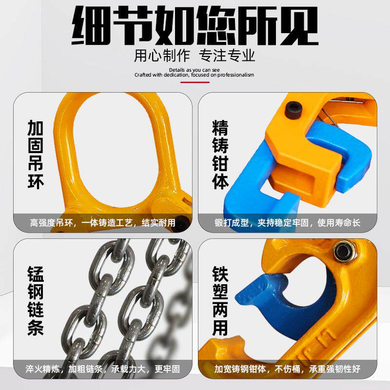 油起重吊铁钳大铁桶钩吊具桶双贝力嘉链油桶吊钳塑两用油吊桶起重