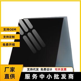 钢化玻璃倒影板摄影拍照景背板亚克反力光首饰珠395宝美食反板光