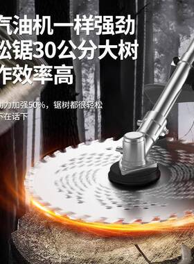 万牛电锂YUA割草机无刷强除力机无线充电式草打草机开荒除草神器