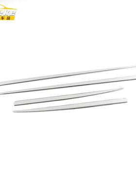 欧适用于22款装萌达边条饰贴欧萌达车身不69085锈钢门板饰条汽车