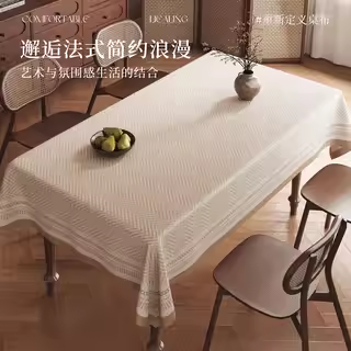 中古风复古餐桌布防水防油免洗轻奢高级感防烫pvc桌布茶几台盖布,居家布艺,桌布,淘宝优惠券,粉丝福利购,淘宝优惠卷