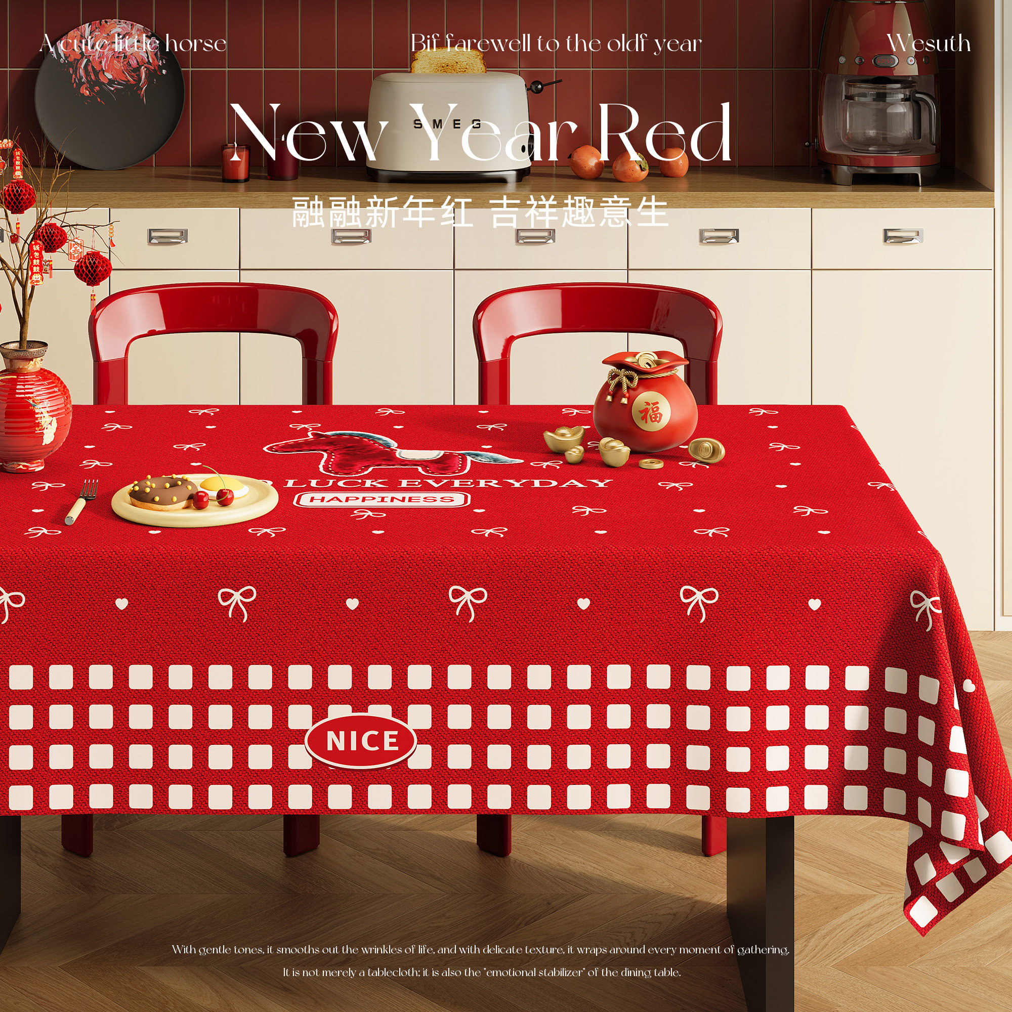 新年大红色马年桌布防水防油免洗春节过年客厅餐桌氛围感茶几台布,居家布艺,桌布,淘宝优惠券,粉丝福利购,淘宝优惠卷