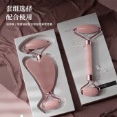 Facial massage non Powder beauty roller jade stick crystal