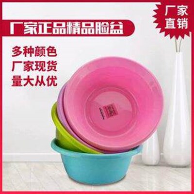 Colorful square-bottomed thickened plastic washbasin, 33cm f