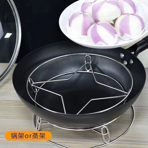Stainless Steel Pot Rack Steaming Rack Multi-functional Pot