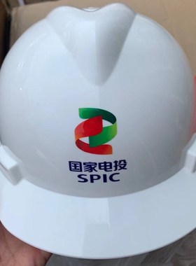 MS梅思安 V-Grd BS 标准型安全帽蓝色BS帽壳超爱戴帽10172893