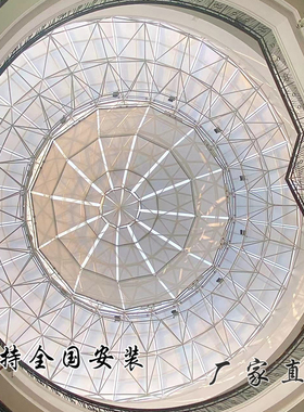 大型酒店商场圆顶异型玻璃顶温室FSS遮阳帘FCS电动遥控天棚挡雨