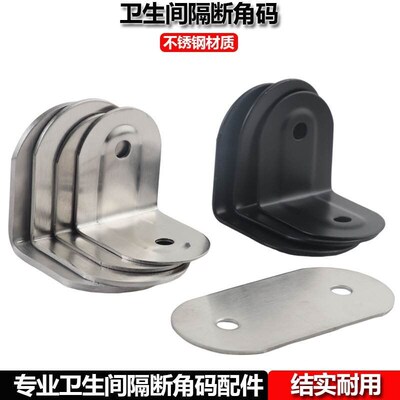 16 PCS Right Angle Bracket Corner Code Holder Support