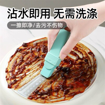 Kitchen Stove Cleaning Cloth for Wall Tiles, Powerful Stain