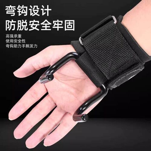 Manufacturer of Fitness Assist Hooks for Pull-Ups, Single Ba