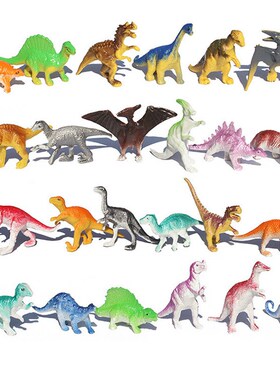 39pcs/lot Mini Dinosaur Model Childrens Educational Toys Sm