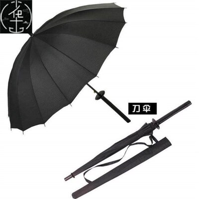 Creative personality Kata umbrella martial righteousness