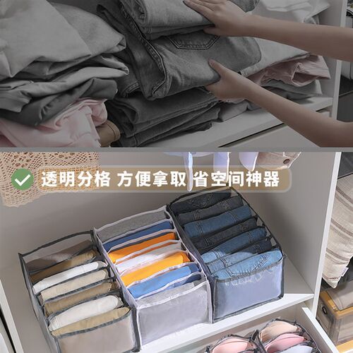 Home foldable wardrobe storage rack, can store underwear, je