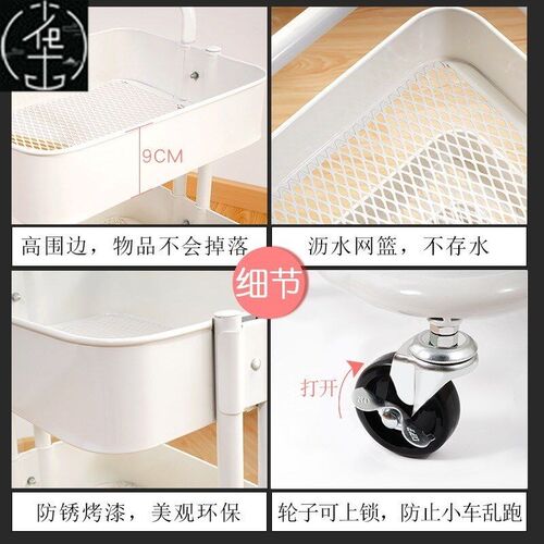 Kitchen shelving trolley with wheel small household storage