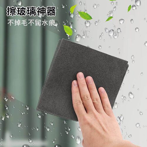Magic Cleaning Cloth for Glass - Special Thickened Streak-Fr