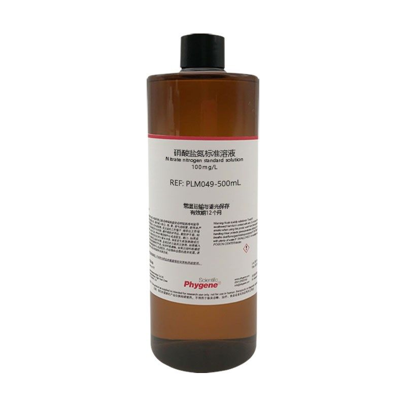 硝酸盐氮标准溶液 0.1mg/mL 地表水地下水自来水水质检测 100mg/L,工业油品/胶粘/化学/实验室用品,试剂,淘宝优惠券,粉丝福利购,淘宝优惠卷