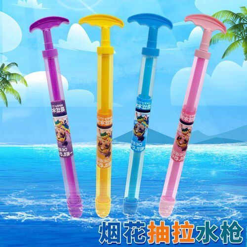 Pull-type large capacity childrens water gun, suitable for