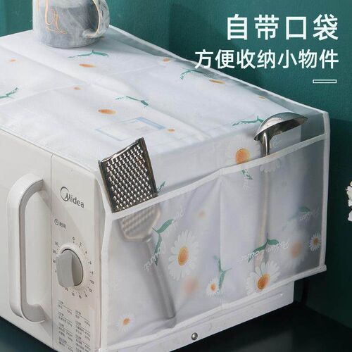 Microwave Cover Cloth Cotton Linen Fabric Cover Waterproof a