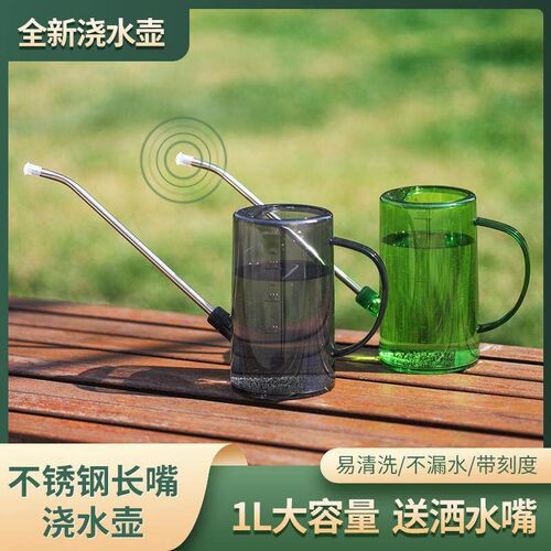 Gardening pot watering kettle household translucent color