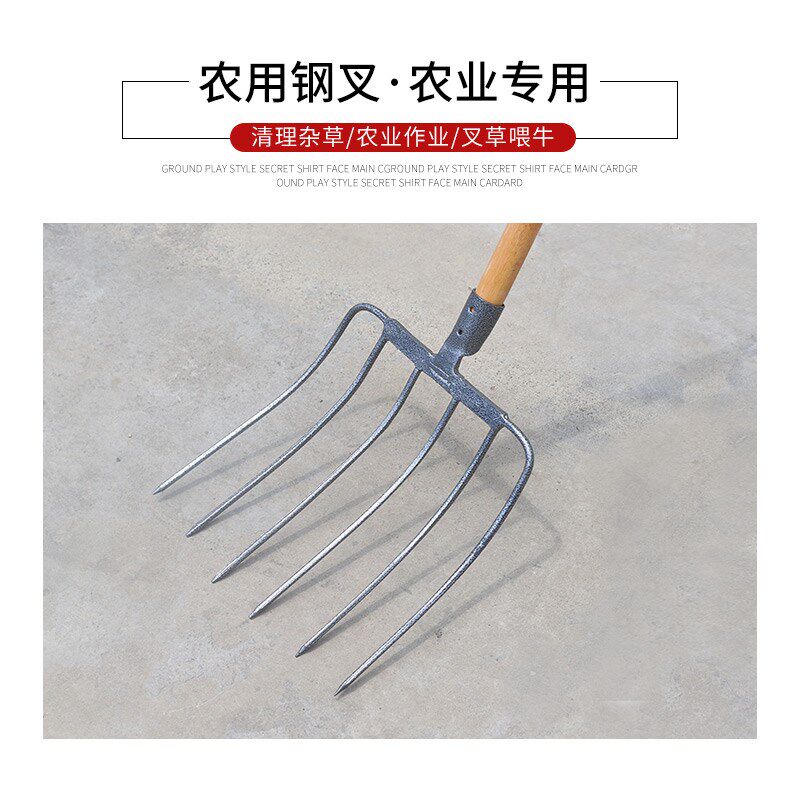 农用四齿钢叉开荒农具叉子全钢木杆铁叉头五齿黑色的加长柄齿,农机/农具/农膜,叉,淘宝优惠券,粉丝福利购,淘宝优惠卷