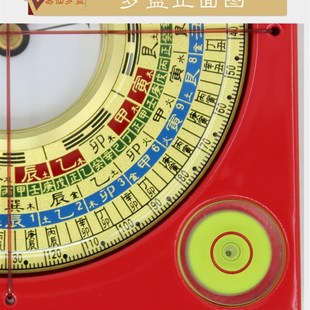 易仙强磁针2寸三合罗盘金色便携探山盘掌中宝电木罗庚盘中式摆件