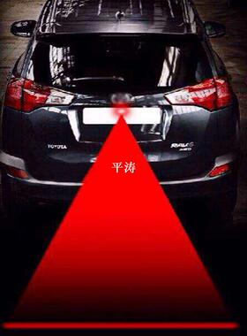 12V Car Styling Newest Anti Collision Rear-end Car Laser Tai