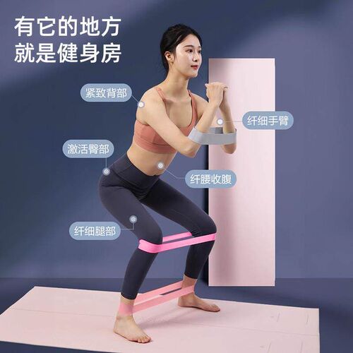 Elastic resistance bands for men and women, perfect for glut