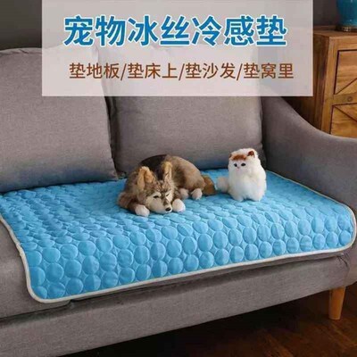 Summer Cooling Mats Blanket Ice Bed Pet Dog For Dogs Cats