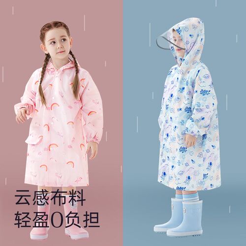 Childrens raincoat for boys and girls kindergarten pupils