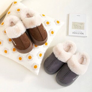 Queey Home Winter Women Flat-Bottomed Plush Commute Solid Co