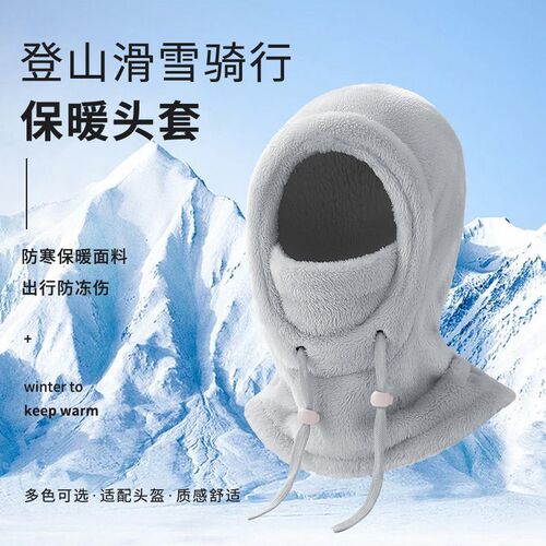Velvet Thickened Pullover Cap Ear Protection Windproof Cotto