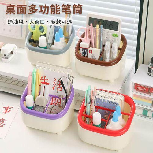 Desktop Pen Holder Large Capacity Stationery Storage Box for