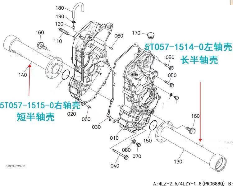 久保田88收割机左侧驱动轴连接管5T057-151/151右边半轴壳,农机/农具/农膜,农机配件,淘宝优惠券,粉丝福利购,淘宝优惠卷