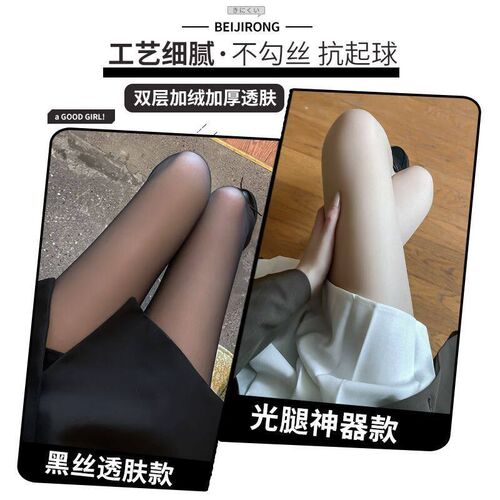 Stewardess Gray Skin Pants Plus Velvet Women Padded Warm Bla