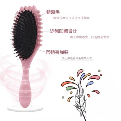 Bounce Comb Curly Styling Comb Anti-static Pig Bristle Air B