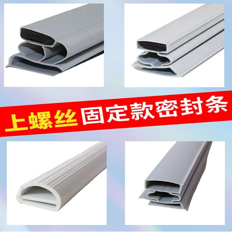 康宝ZTP-21消毒碗柜密封条胶条门封耐高温磁性密封圈专用配件