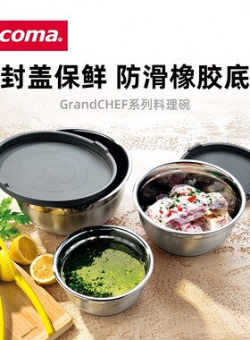 捷克tescom圆形烘焙料理碗不锈钢打蛋盆和面盆家用沙拉料理碗