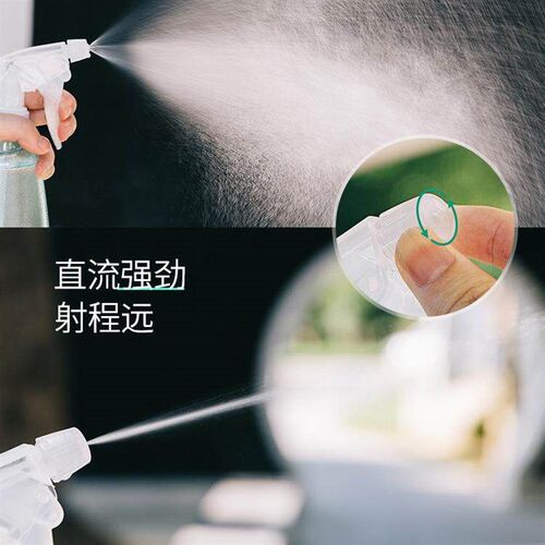 Disinfection spray bottle, garden watering can, household wa