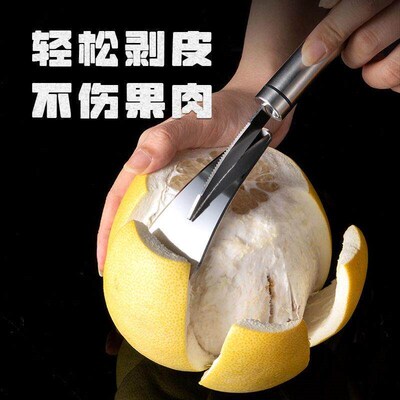 Stainless Steel Orange Peeler for Tangerines, Oranges, Citru