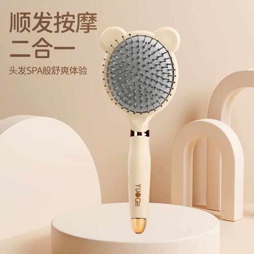Airbag comb Womens portable massage comb Curling comb