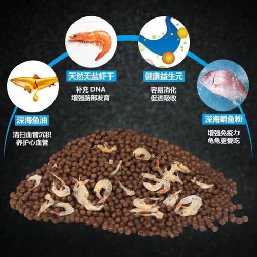 Dried shrimp baby water turtle food Brazilian turtle feed gr