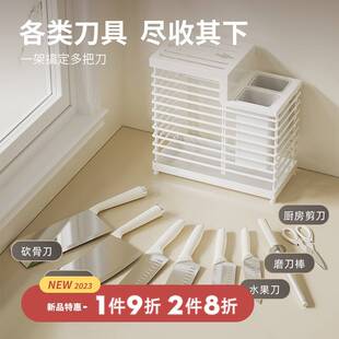 Ten rooms stainless steel kitchen knife holder chopsticks cy