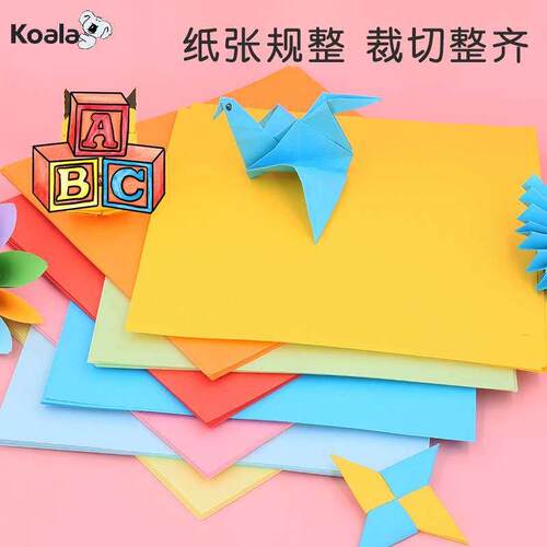15cm Square Color Paper Childrens Handmade Origami Color Ha