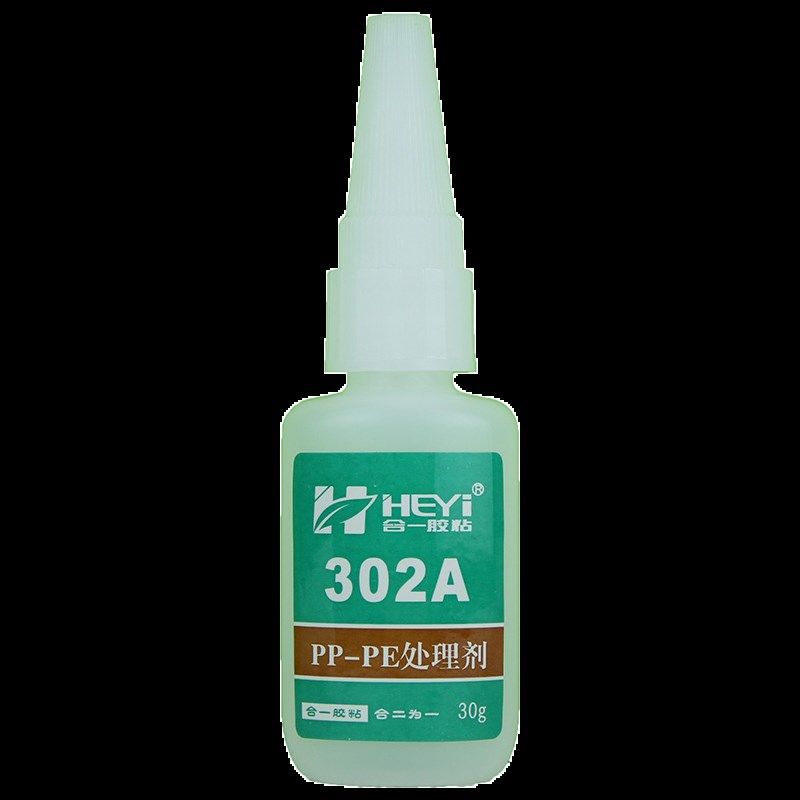 HY-302B粘接PP胶水,聚丙烯PP瞬干胶,塑胶PP粘PC胶水一小装,工业油品/胶粘/化学/实验室用品,工业瞬干胶/快干胶,淘宝优惠券,粉丝福利购,淘宝优惠卷