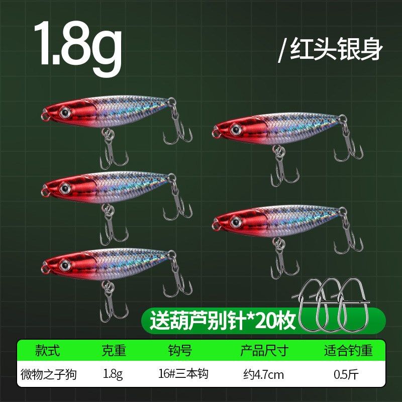 之字狗水面系路亚饵远投微物迷你假饵波小铅笔白条米诺浮水爬新款,户外/登山/野营/旅行用品,路亚饵,淘宝优惠券,粉丝福利购,淘宝优惠卷