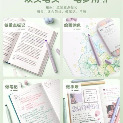 candy color double-headed highlighter marker pen双头萤光笔