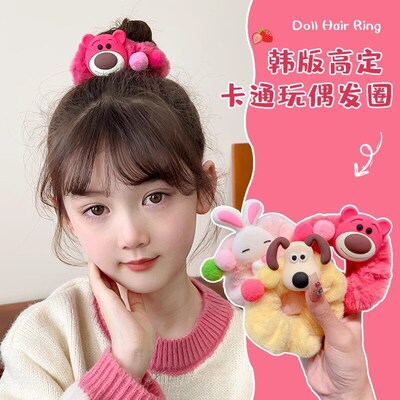 Childrens Cartoon Cute Bear Large Intestine Hair Ring Autum