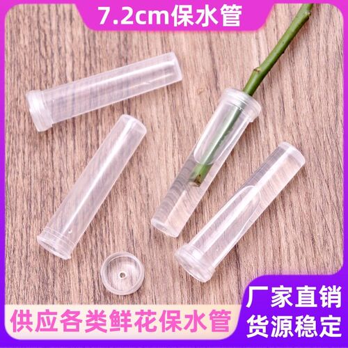 Flower Nutrition Tube Fresh-ing Water Tube Transparent Anthu