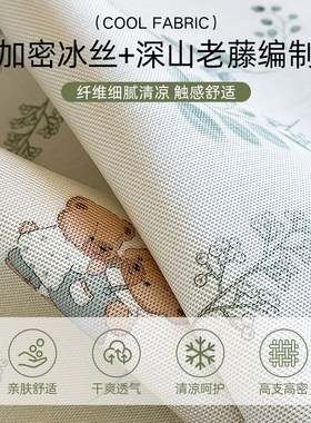 夏季类凉席学生宿舍单人床90190住校专用软席儿童上下铺冰丝席